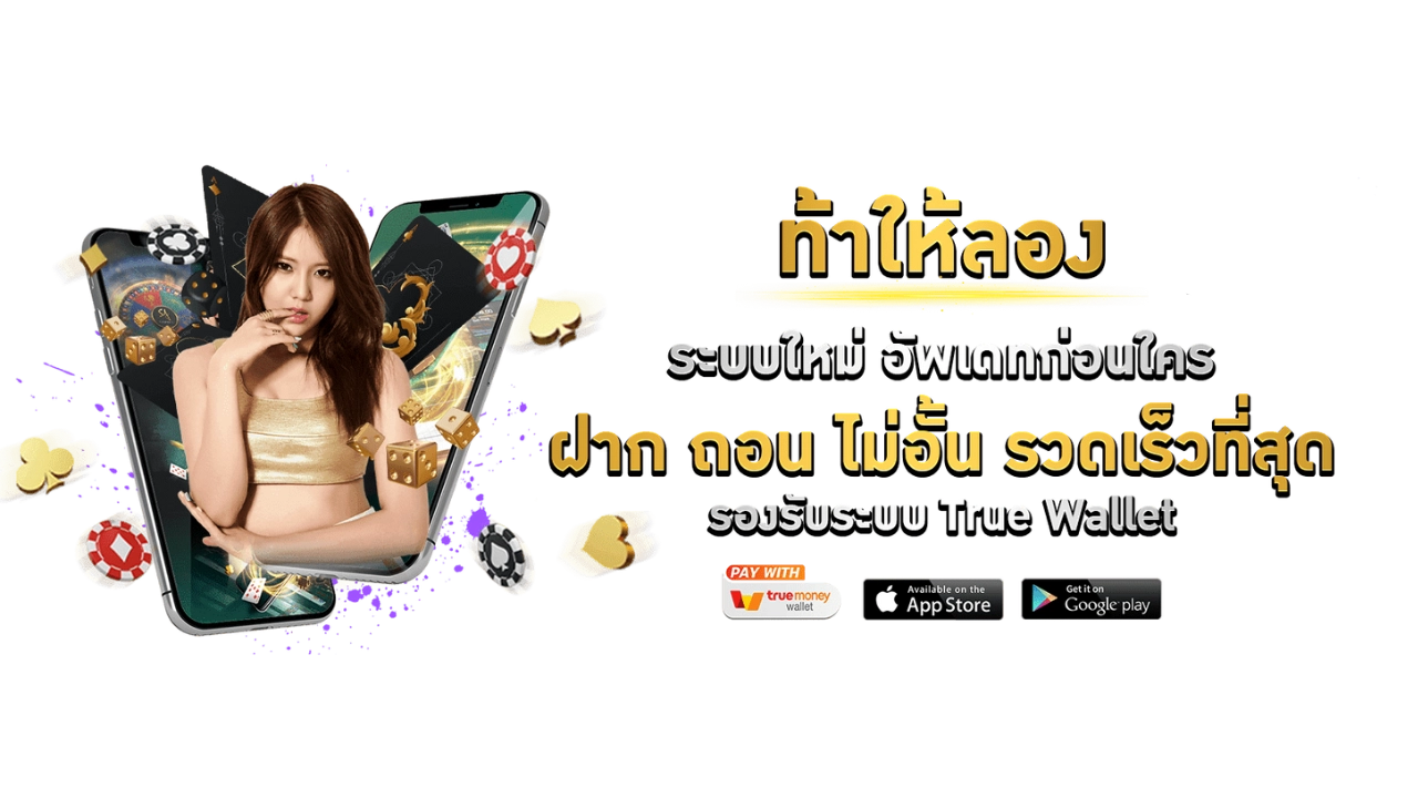 cz786 มิติใหม่แห่งการเดิมพันออนไลน์ที่ครบวงจรและทันสมัยที่สุด 